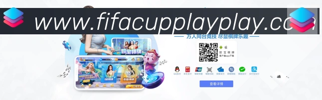 FIFA世界杯赛事官方网站荣誉